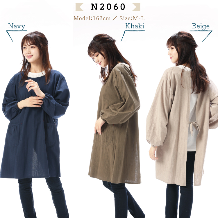 春色かっぽうぎ 4