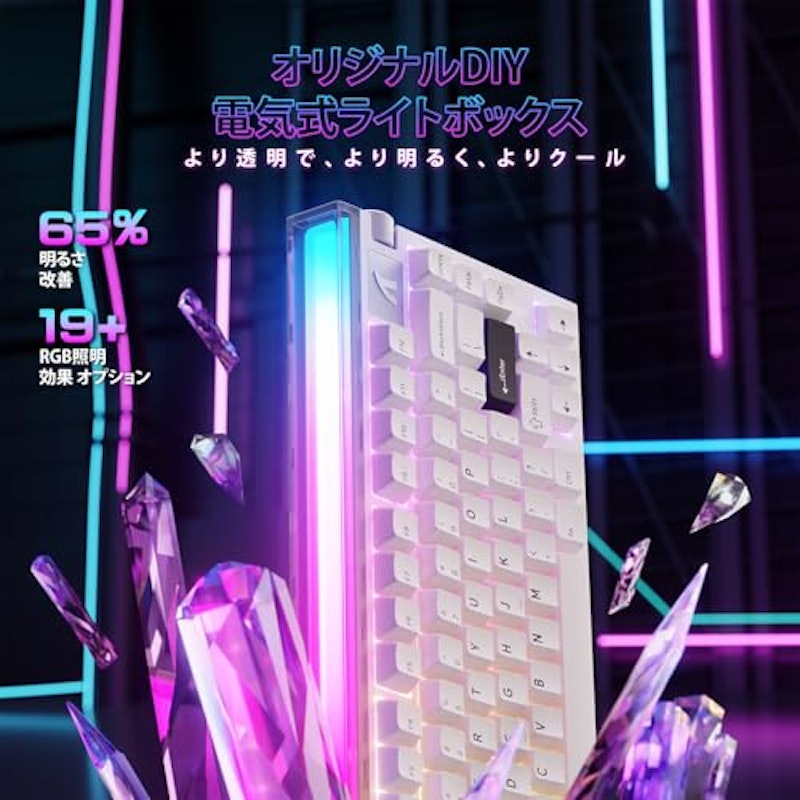 ラピッドトリガーキーボード 7