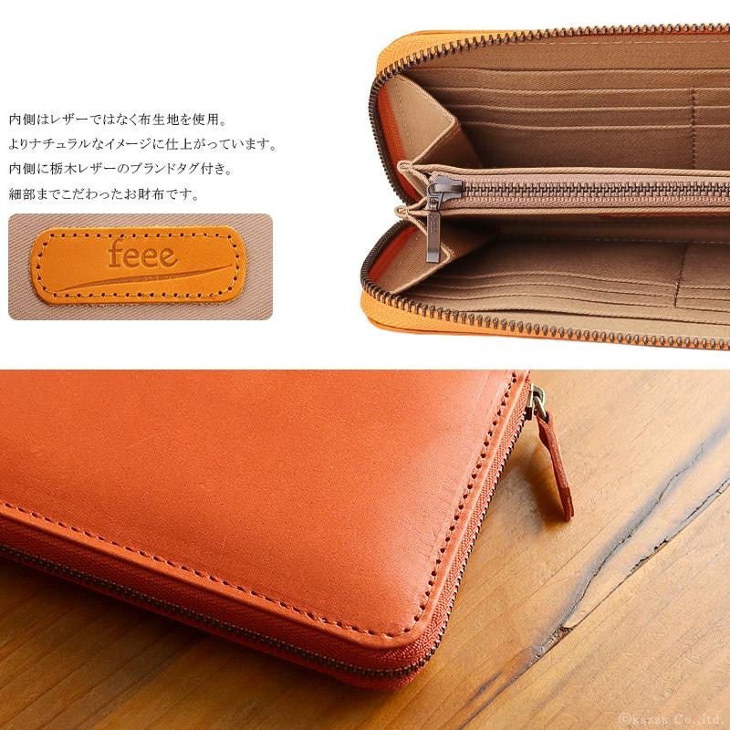 本革ラウンドファスナー長財布 7
