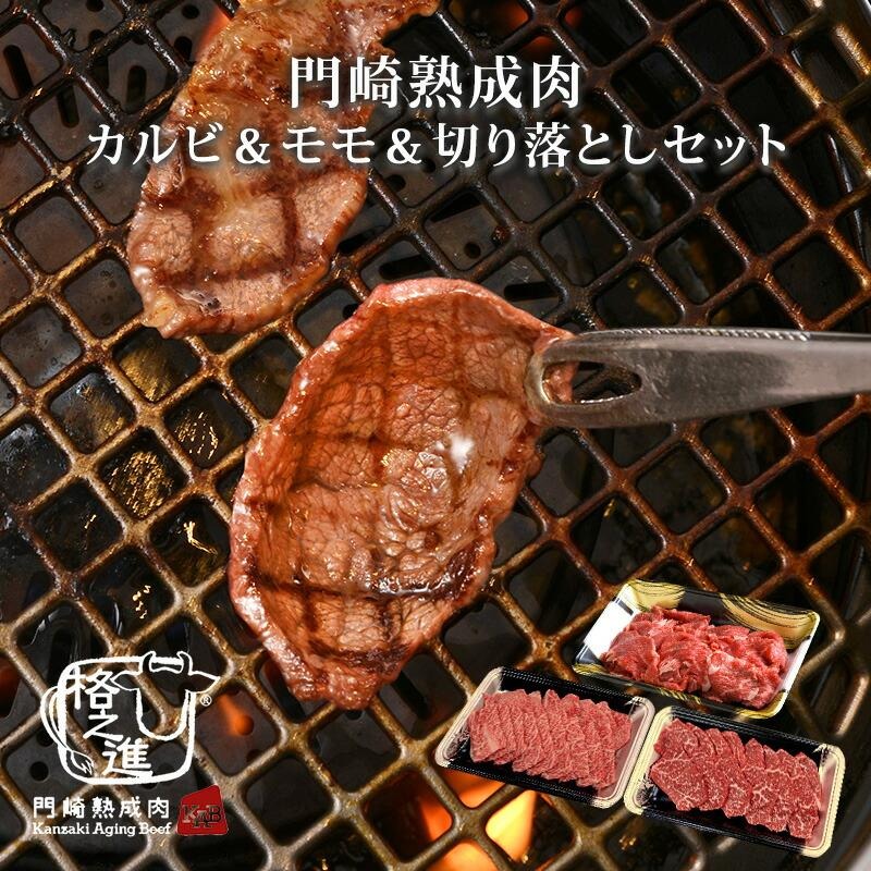 通販で買えるブリスケットのおすすめ人気ランキング【2026年6月】 5