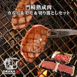 通販で買えるブリスケットのおすすめ人気ランキング【2026年6月】 5