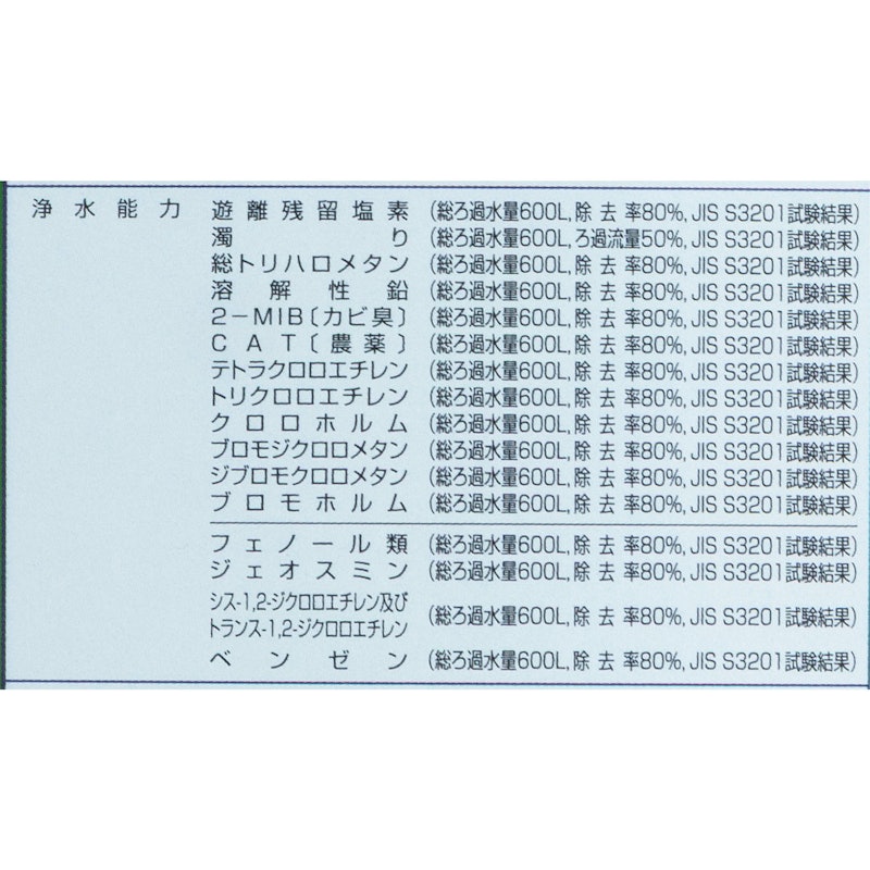 スリム 607V 10