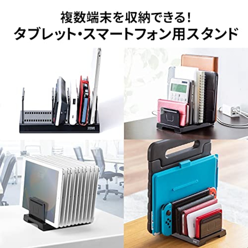 タブレット・スマートフォン用スタンド 2
