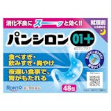 パンシロンのおすすめ人気ランキング【2026年10月】 5