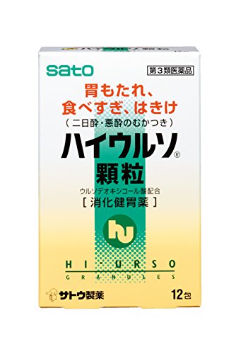 ハイウルソ顆粒 1