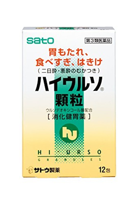 ハイウルソ顆粒 1
