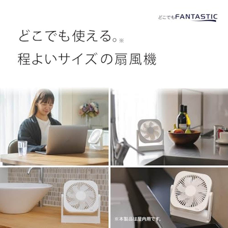どこでもFANTASTIC コンパクト 2