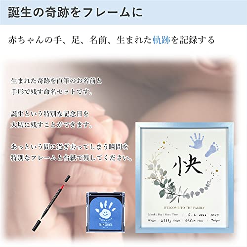 命名フレームセット 2