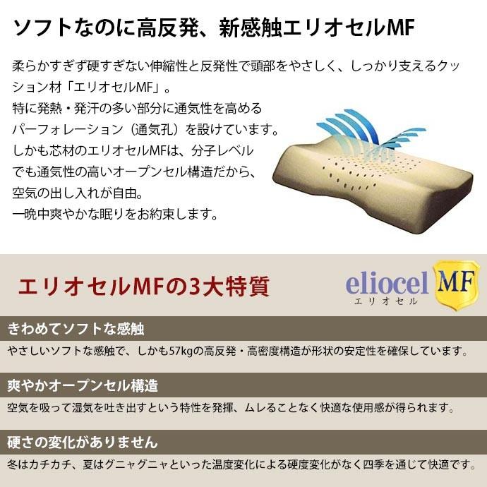 バイオシェイプピロー 3