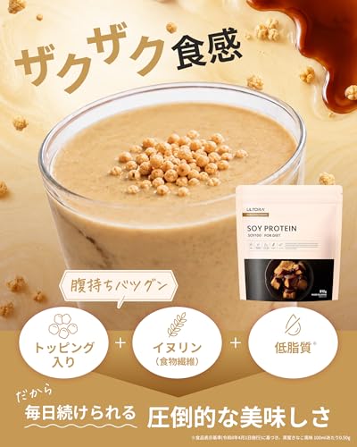 SOY PROTEIN 黒蜜きなこ 3