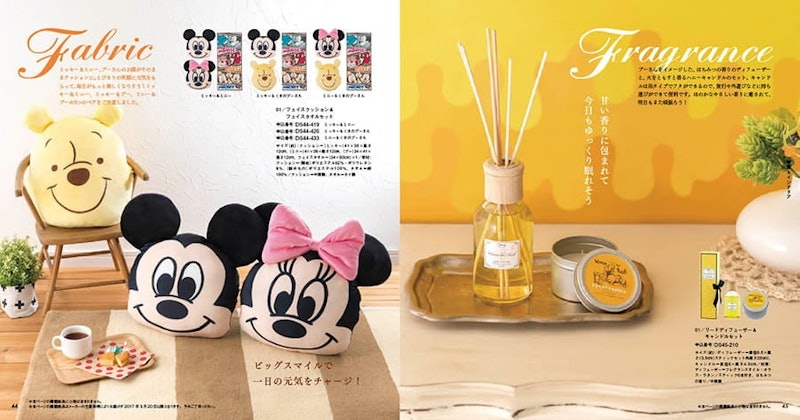 ディズニー カタログギフト 5