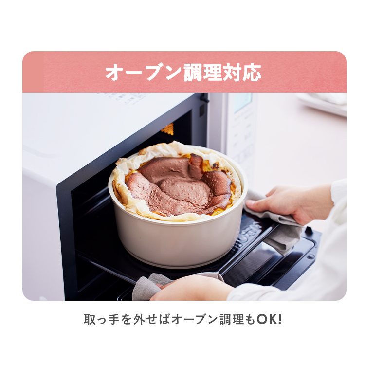 セラミックカラーパン14点セット 7