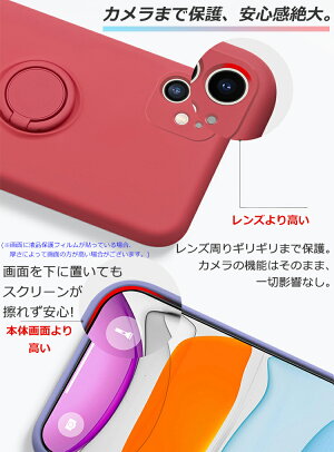リング一体型 シリコンケース 3