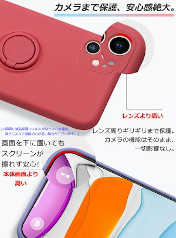 リング一体型 シリコンケース 3
