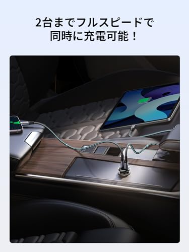 シガーソケット カーチャージャー 3