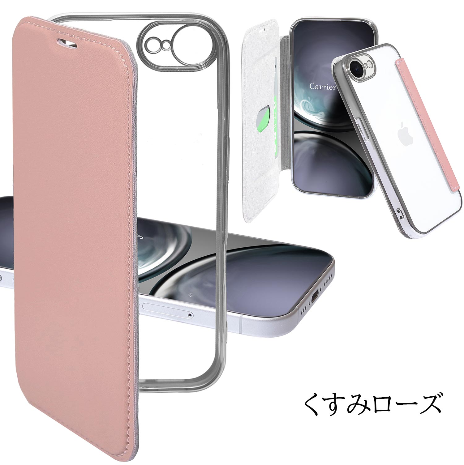 手帳型 iPhoneケース 3