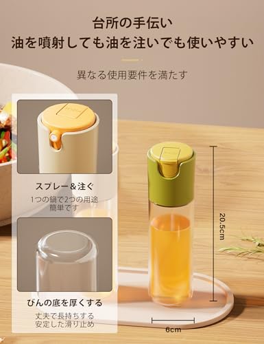 オイルボトル 4