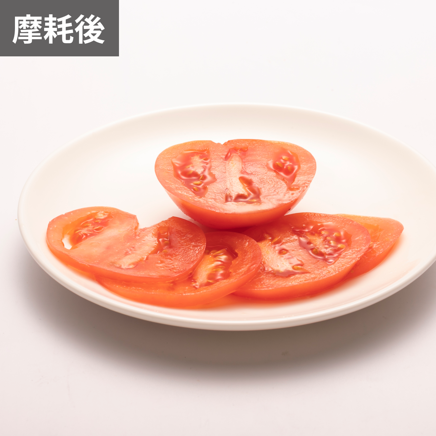 関孫六 匠創 ペティ120mm 7