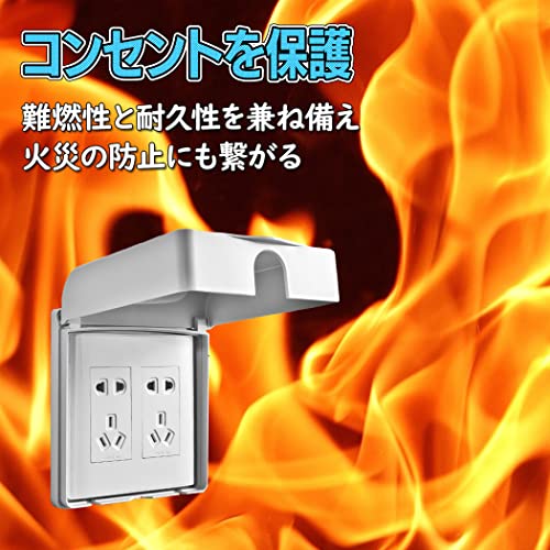 コンセントカバー 3