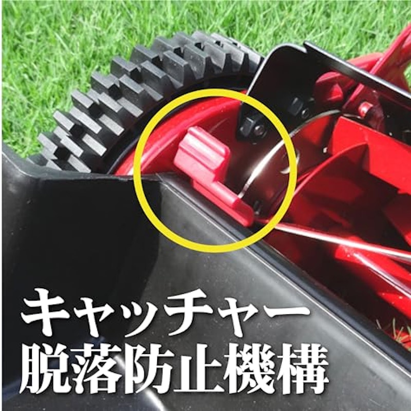 手動芝刈機 ハッピーバーディーモアーDX 7