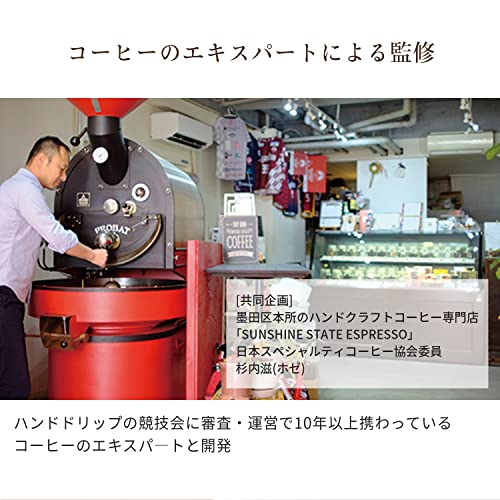 コーヒー計量キャニスター 6