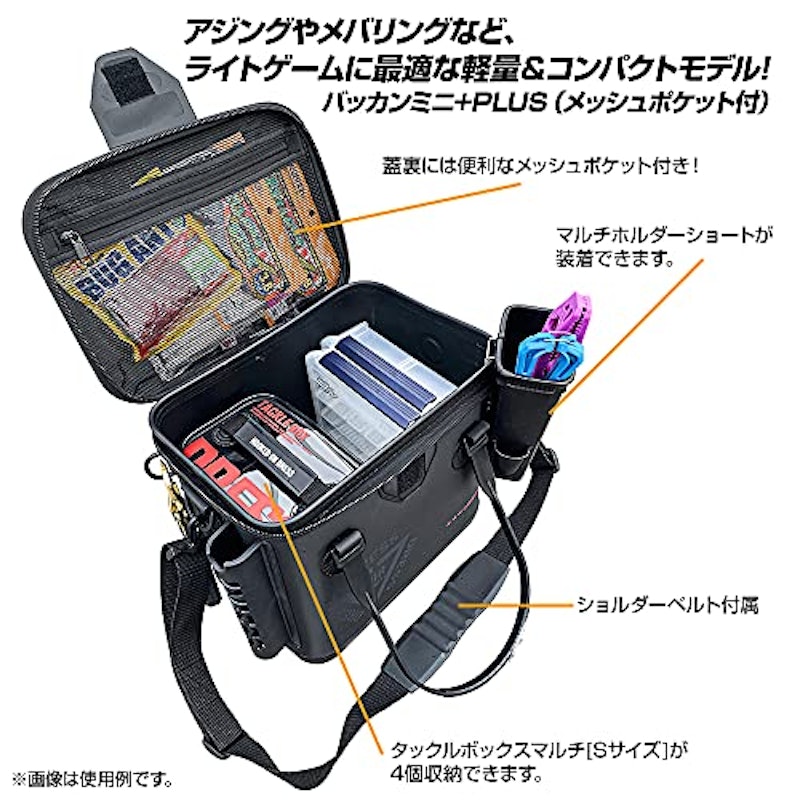 バッカンミニ+PLUS 3