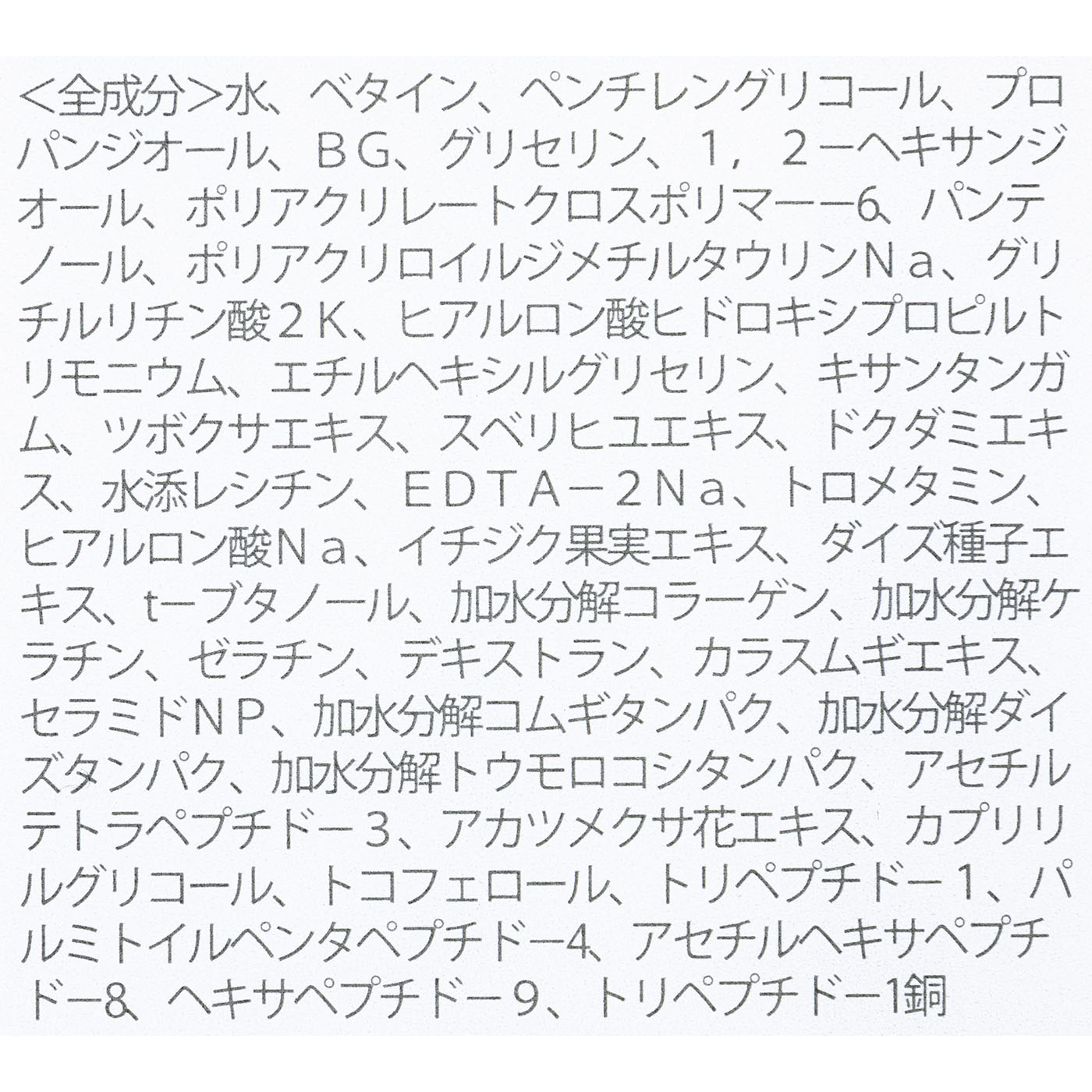 ハンオールラッシュセラム 5