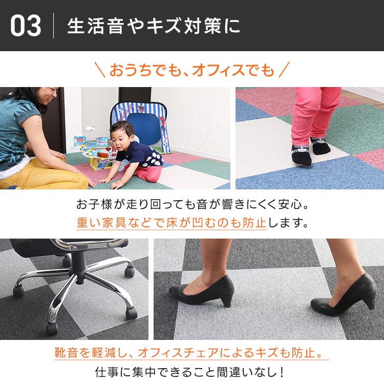ペットマット 7