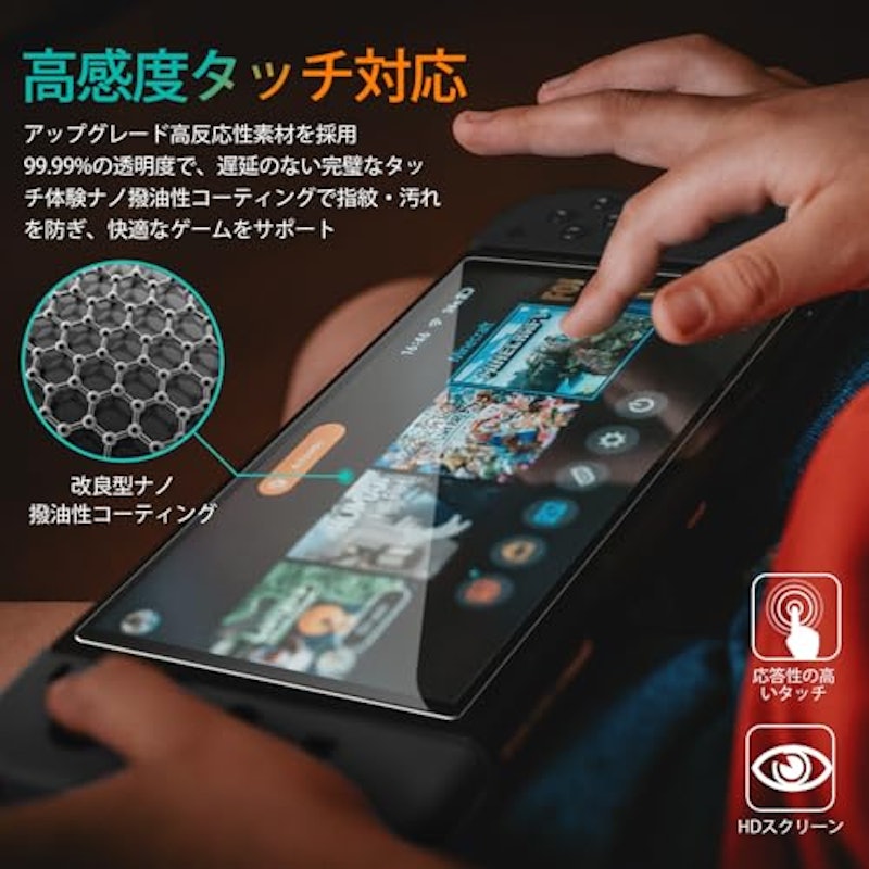 Tempered Glass Screen Protector 7
