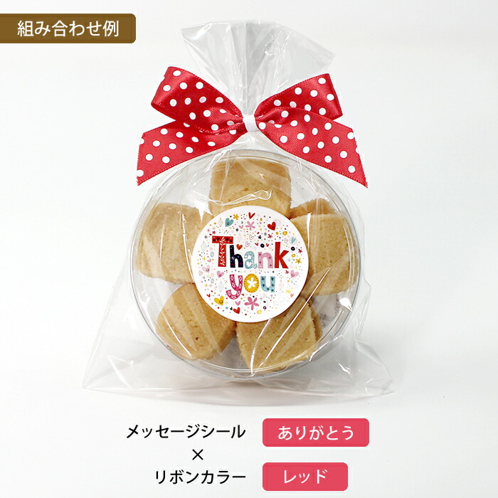 NPO法人工房ラピールさんの手作りプチクッキー 3