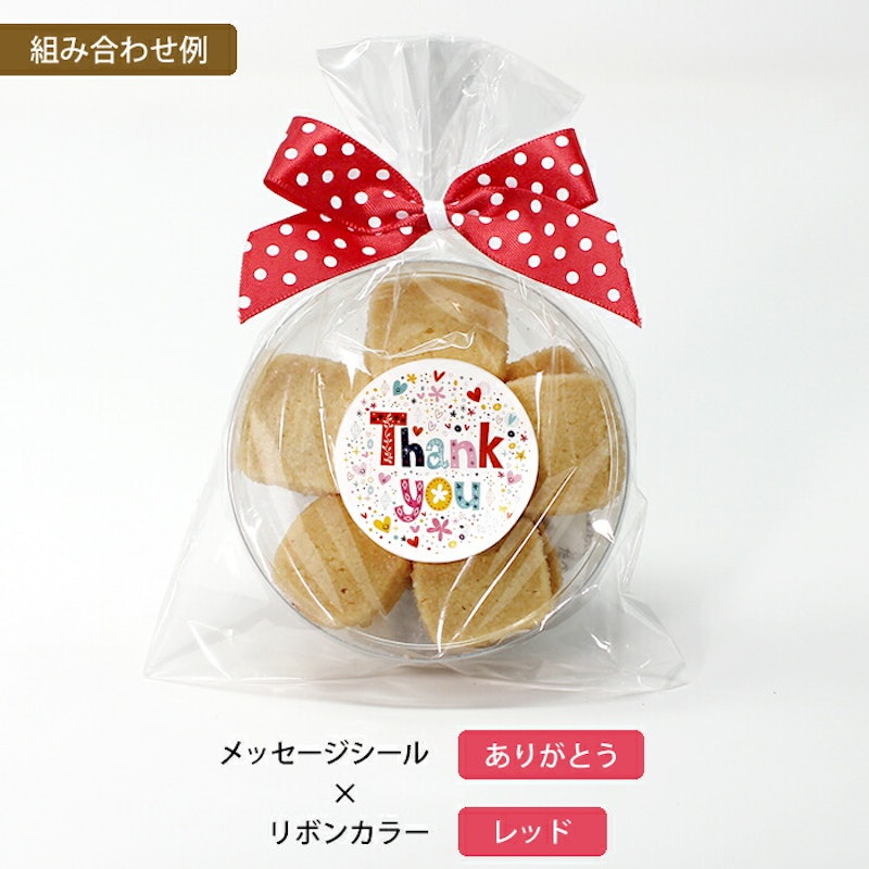 NPO法人工房ラピールさんの手作りプチクッキー 3