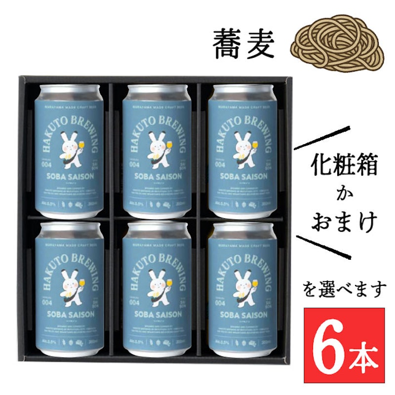 SOBA SAISON 1