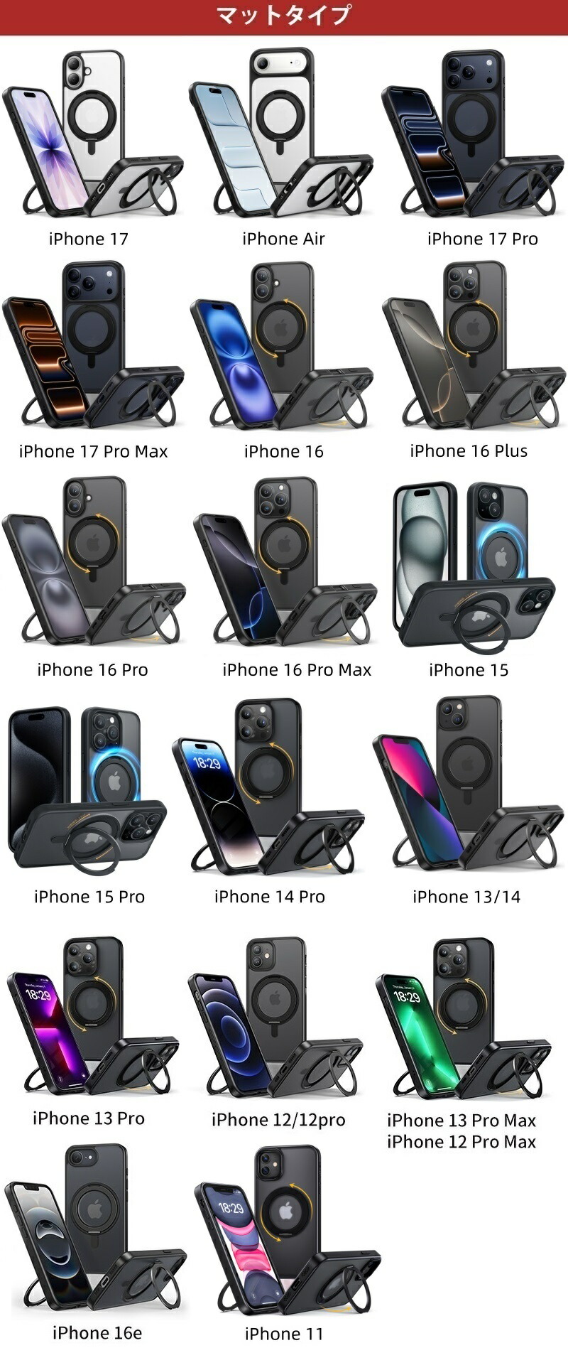 iPhoneケース 9