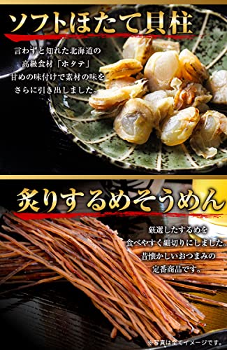 12種類の珍味詰め合わせギフトセット 7