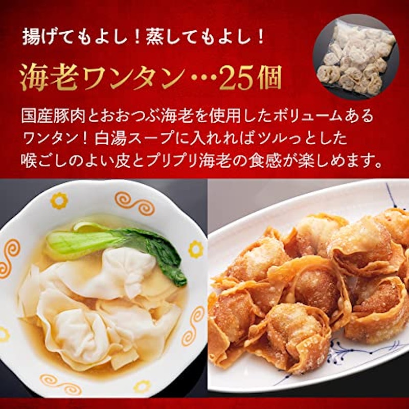 業務用点心3種セット 3