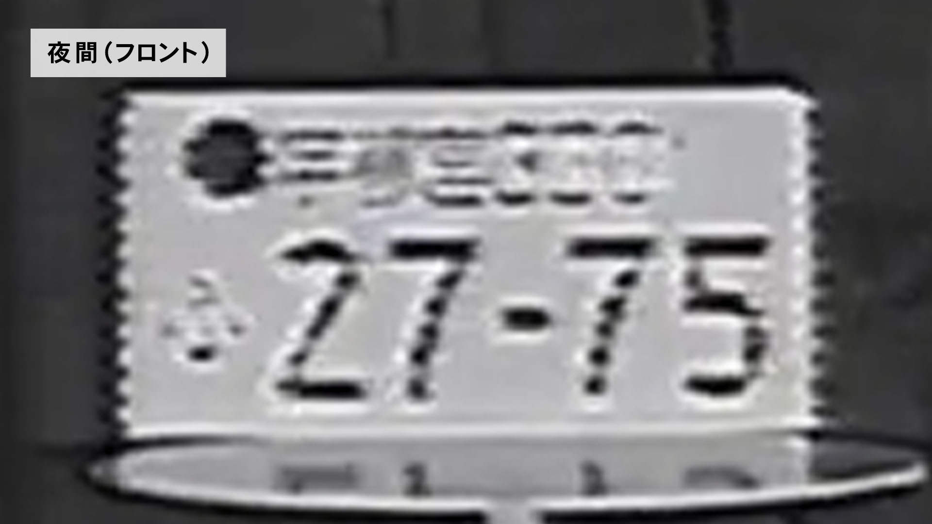 ミラー型ドライブレコーダー 8