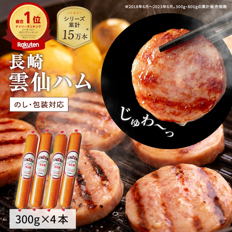 ソーセージ 詰め合わせ 1