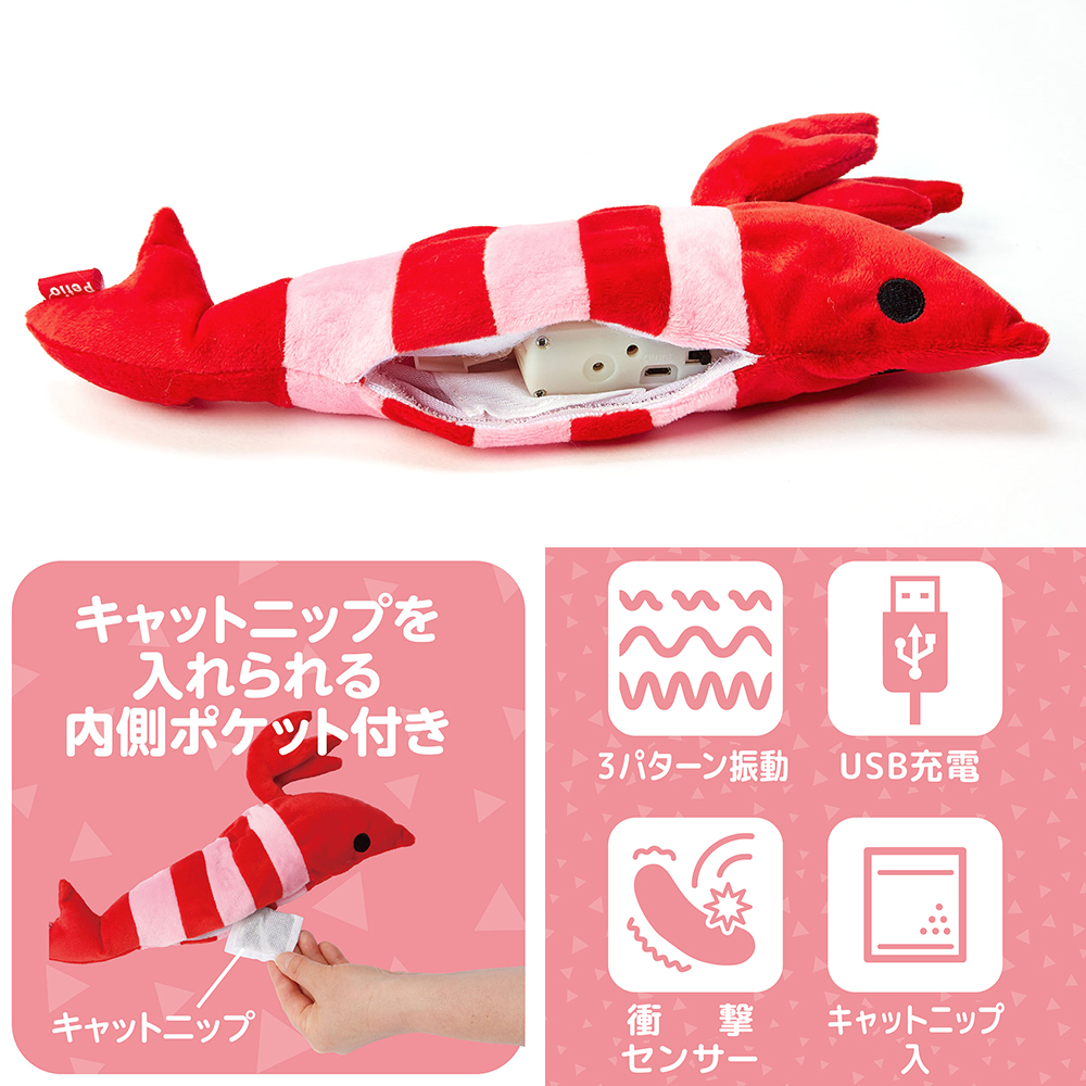 おどる電動けりぐるみ 5