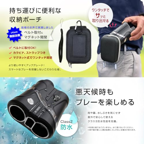 ゴルフ距離計 6