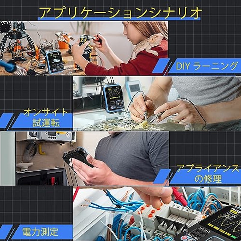 オシロスコープ 7
