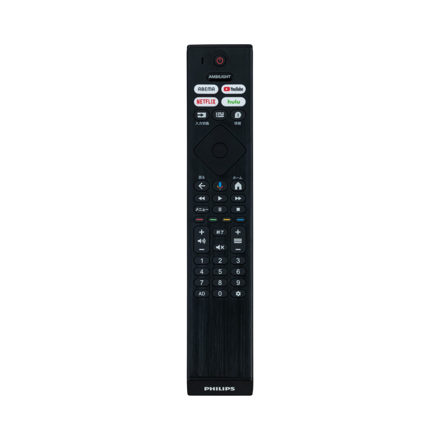 Philips 32V型 32PHH6569を検証レビュー！チューナーレステレビの