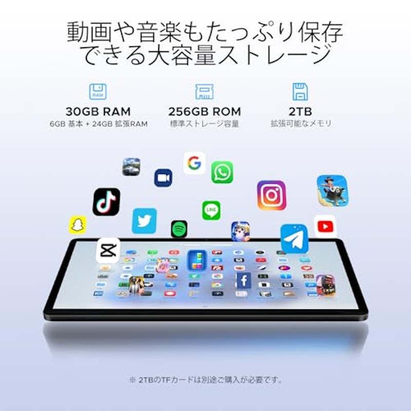 Androidタブレット 11インチ 6
