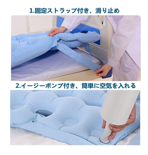 床ずれ防止エアマット 6