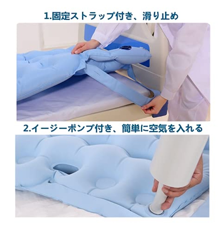 床ずれ防止エアマット 6