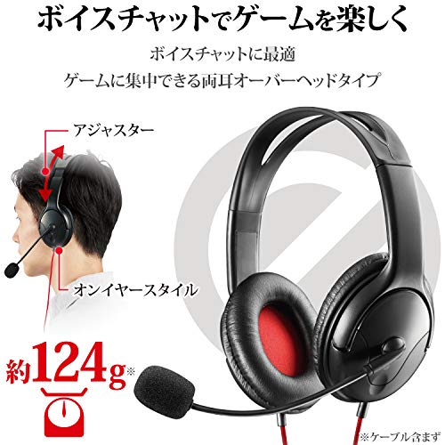 GAMING HEADSET 2