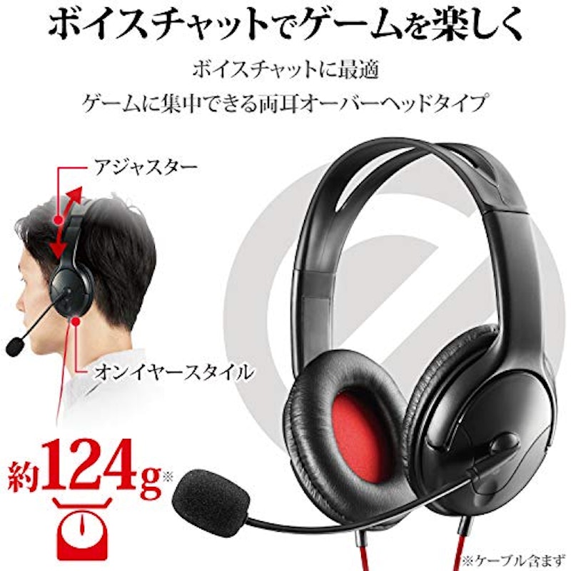 GAMING HEADSET 2