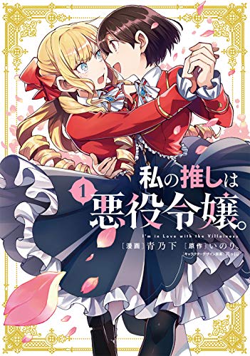 百合漫画のおすすめ人気ランキング【2024年】 | マイベスト