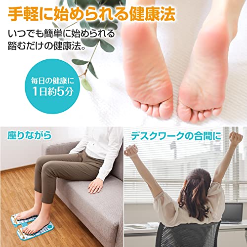 たためる足ツボ刺激ボード 4
