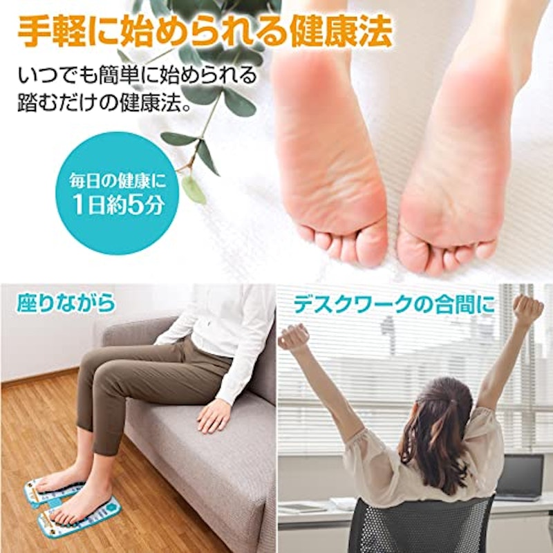 たためる足ツボ刺激ボード 4