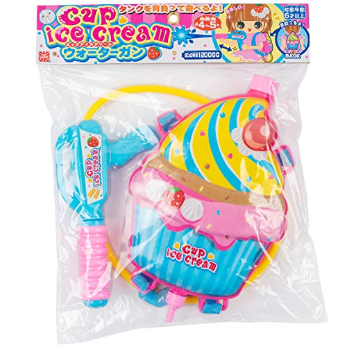 カップアイスクリーム ウォーターガン 3
